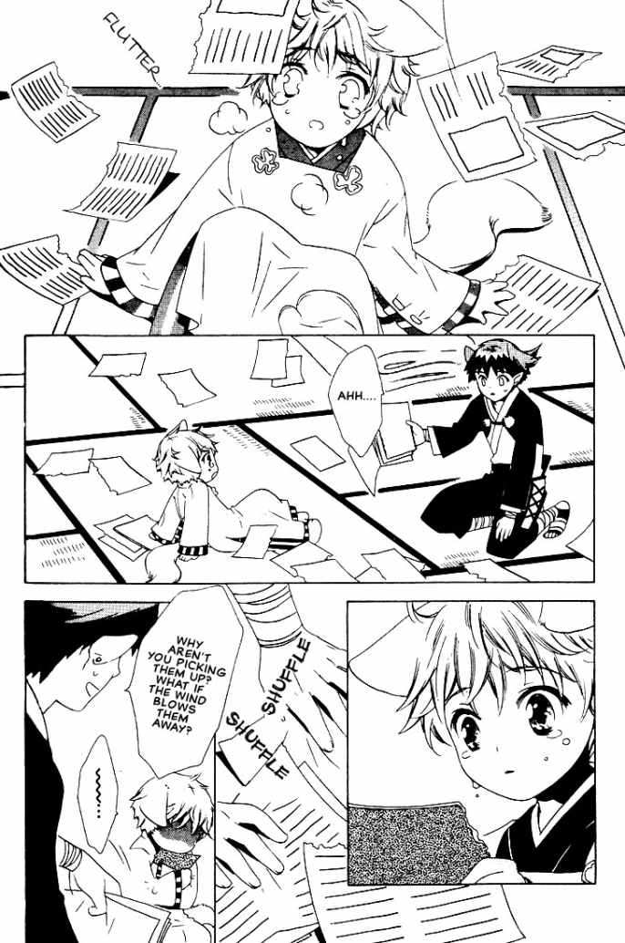 Kitsune no Tama Yobai Vol. 1 Ch. 3 第16页