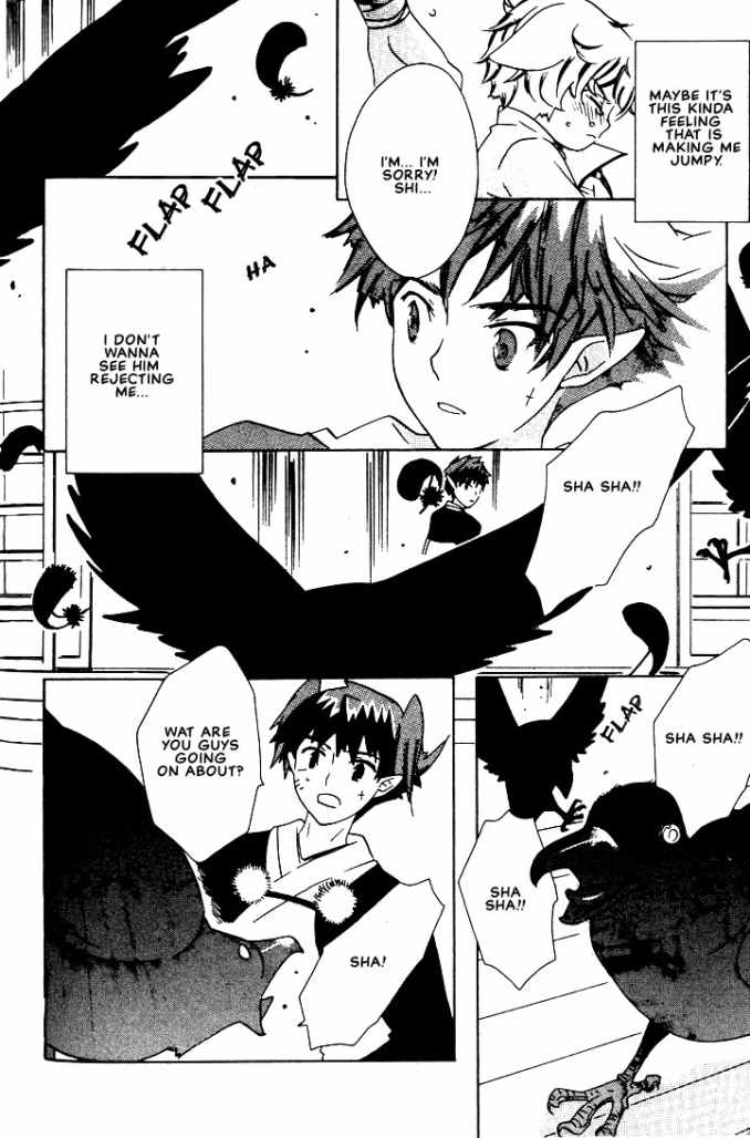 Kitsune no Tama Yobai Vol. 1 Ch. 3 第18页