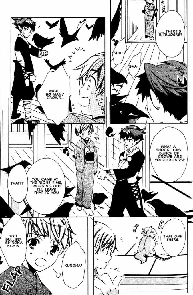 Kitsune no Tama Yobai Vol. 1 Ch. 3 第19页