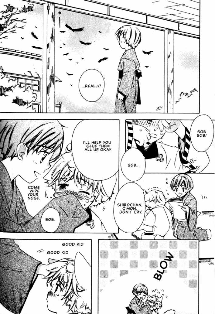 Kitsune no Tama Yobai Vol. 1 Ch. 3 第20页