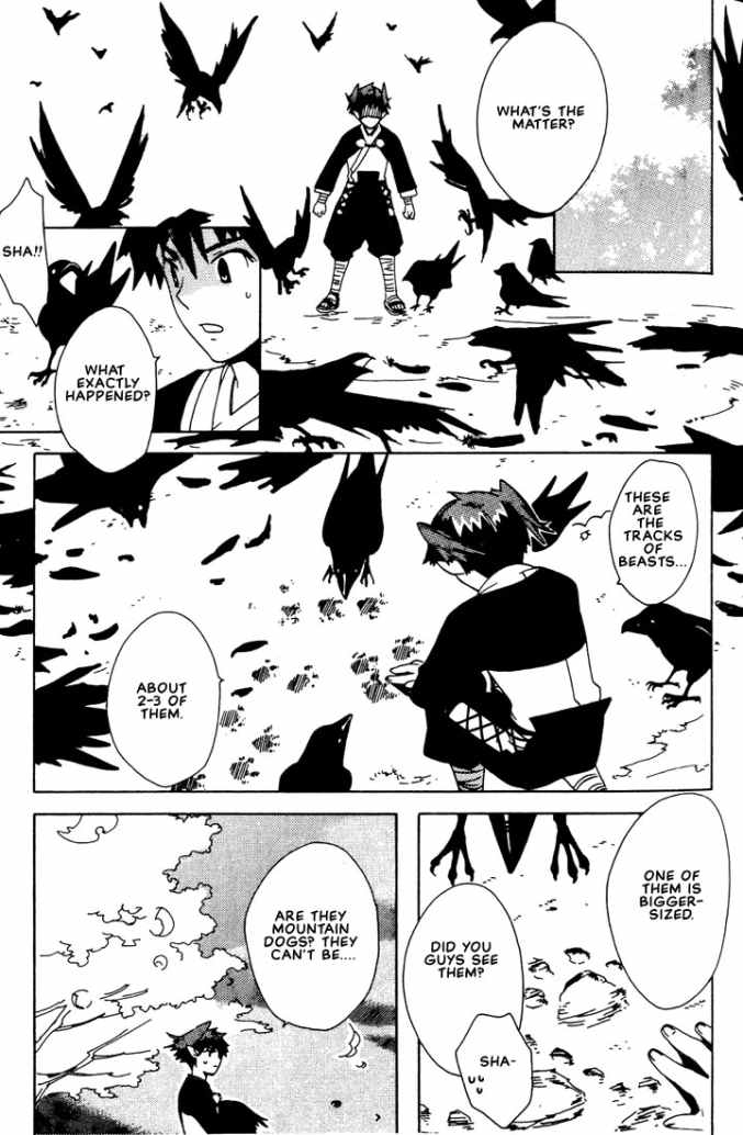 Kitsune no Tama Yobai Vol. 1 Ch. 3 第21页
