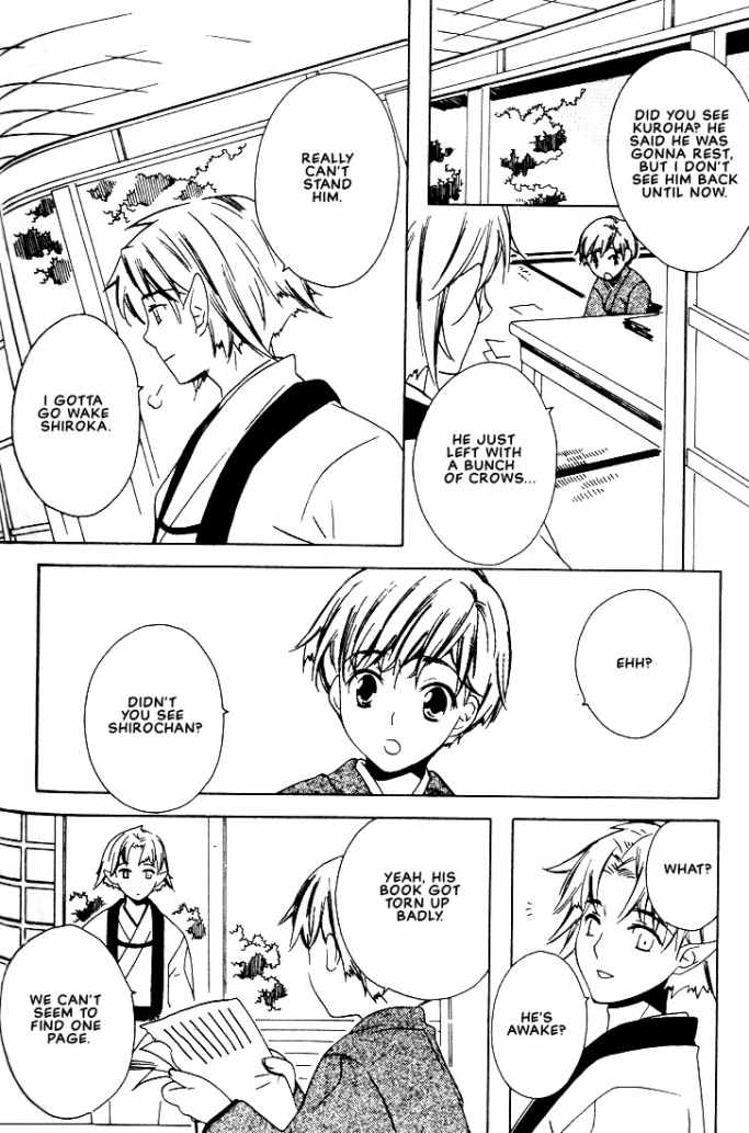Kitsune no Tama Yobai Vol. 1 Ch. 3 第22页