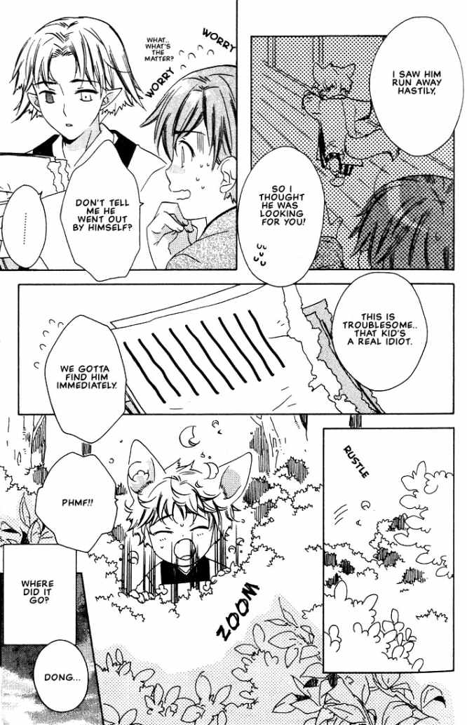 Kitsune no Tama Yobai Vol. 1 Ch. 3 第23页