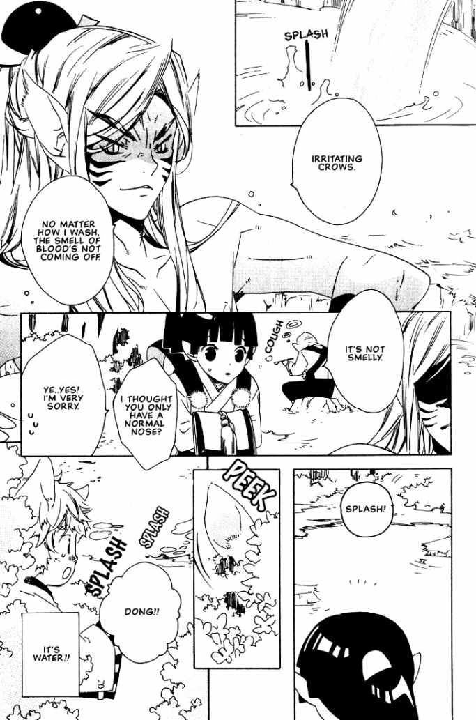 Kitsune no Tama Yobai Vol. 1 Ch. 3 第25页