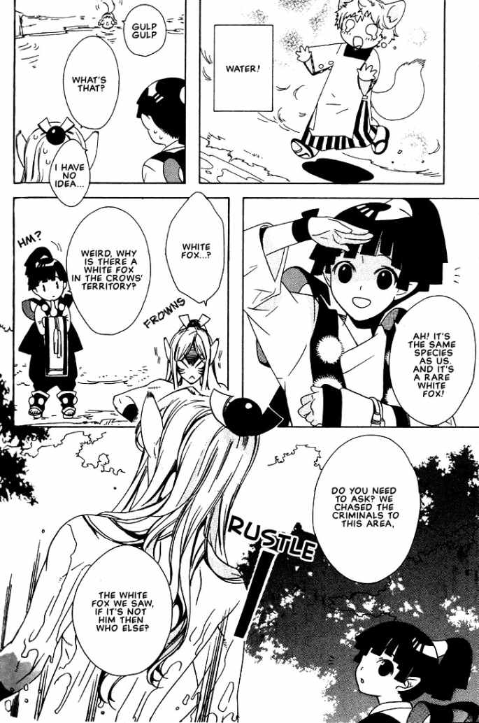 Kitsune no Tama Yobai Vol. 1 Ch. 3 第26页