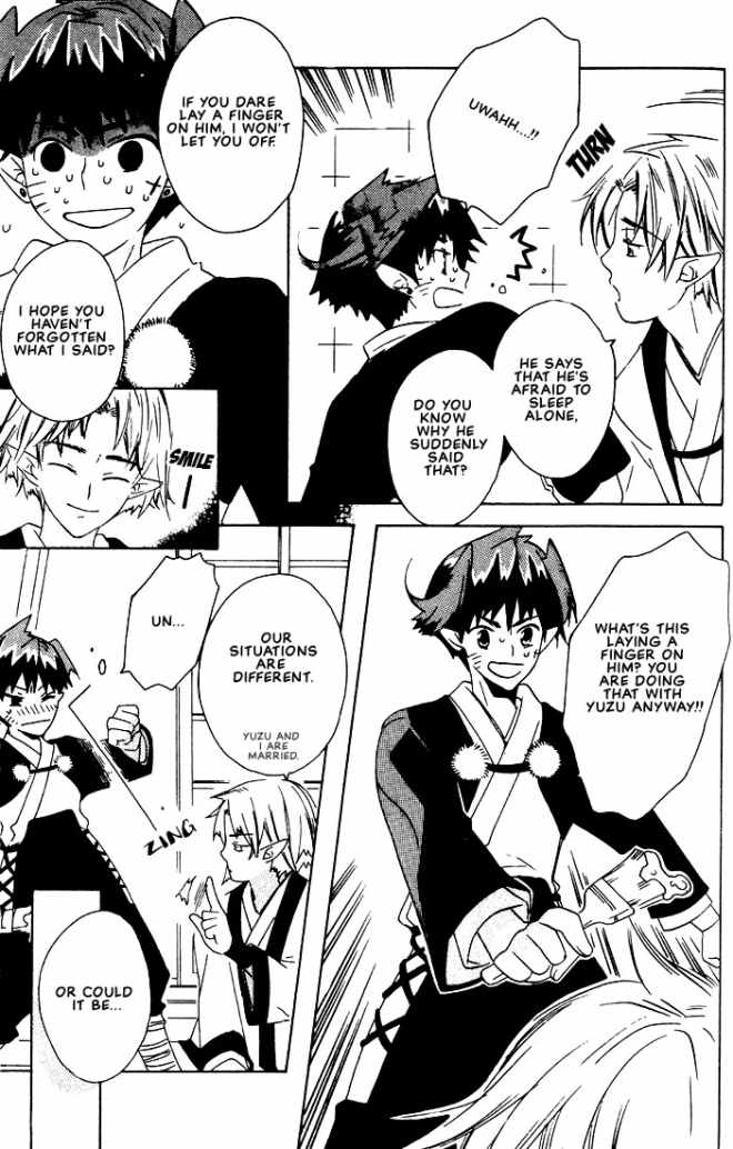 Kitsune no Tama Yobai Vol. 1 Ch. 3 第5页