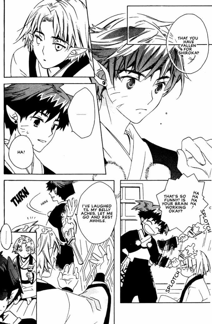 Kitsune no Tama Yobai Vol. 1 Ch. 3 第6页