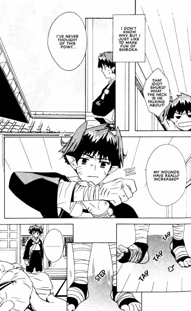 Kitsune no Tama Yobai Vol. 1 Ch. 3 第9页