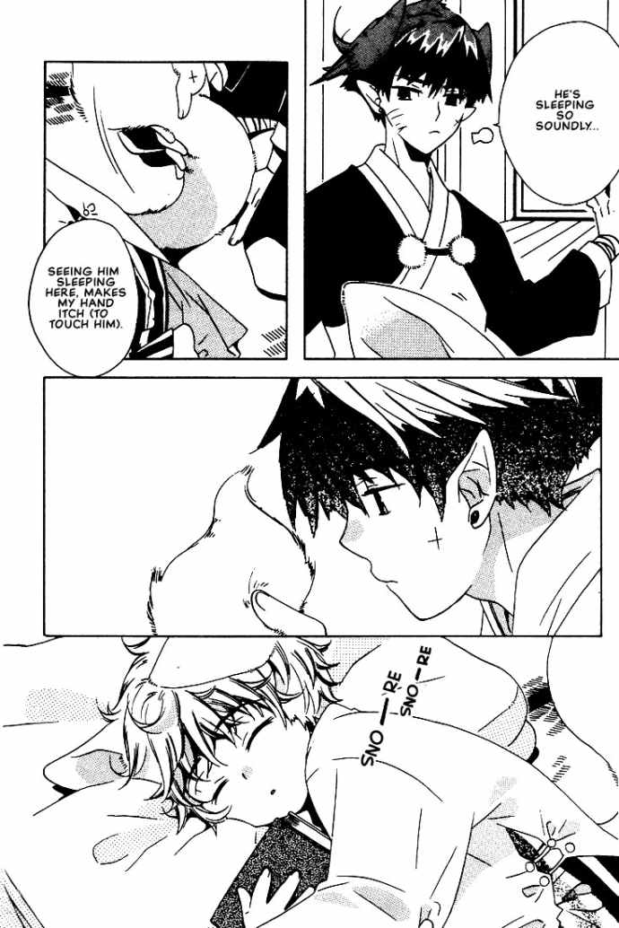Kitsune no Tama Yobai Vol. 1 Ch. 3 第10页