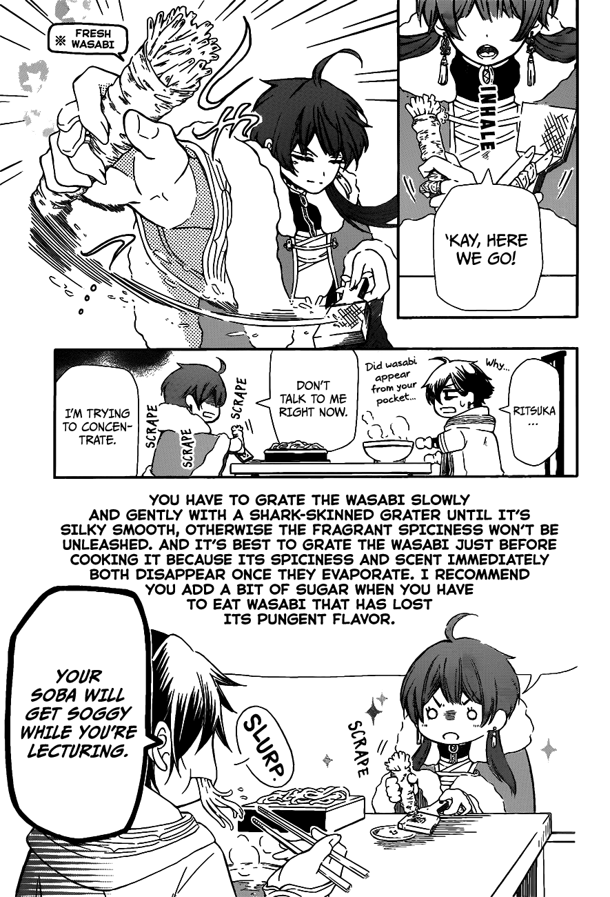 Ritsuka to Sousetsu no Kamui One-Shot 第12页