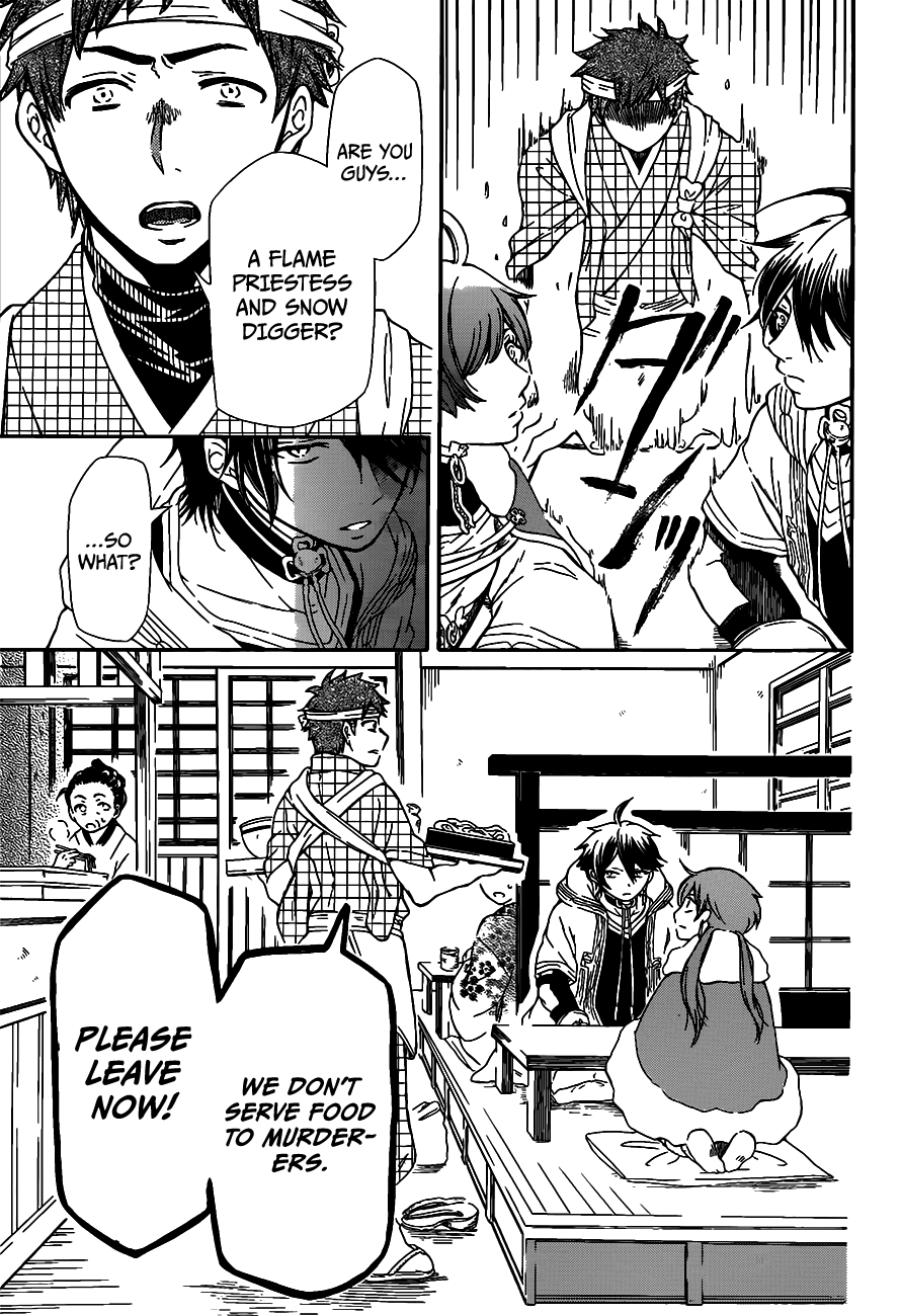 Ritsuka to Sousetsu no Kamui One-Shot 第14页