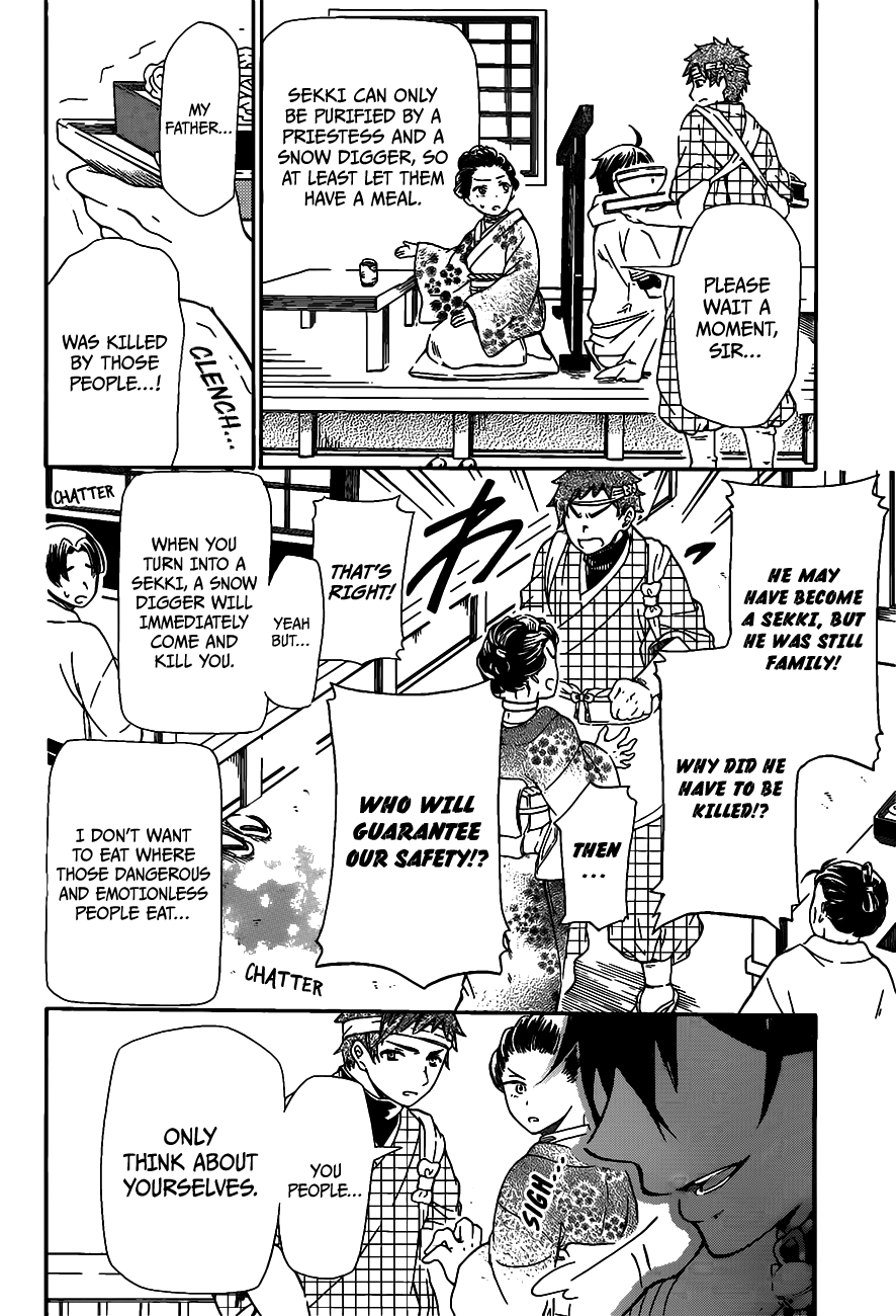 Ritsuka to Sousetsu no Kamui One-Shot 第15页