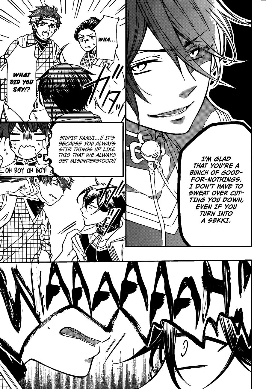 Ritsuka to Sousetsu no Kamui One-Shot 第16页