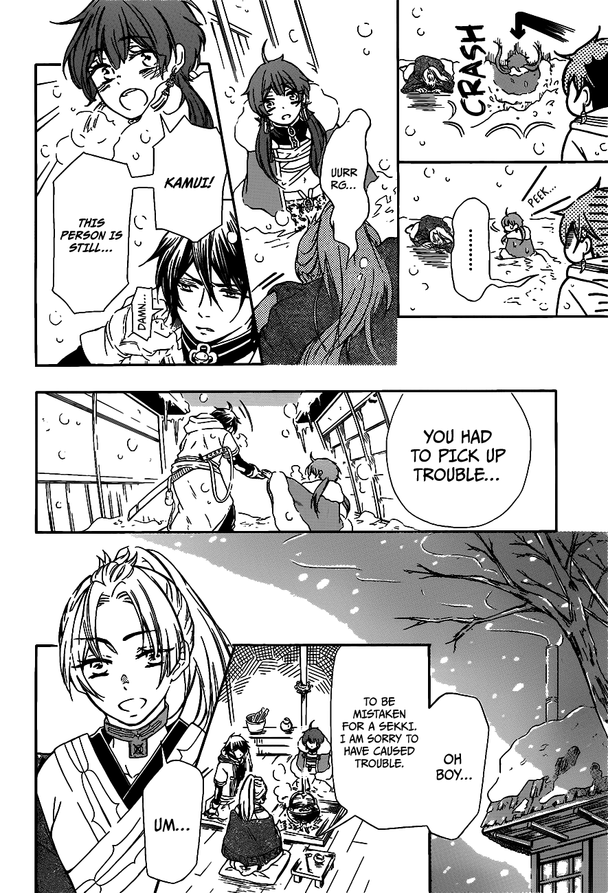 Ritsuka to Sousetsu no Kamui One-Shot 第19页