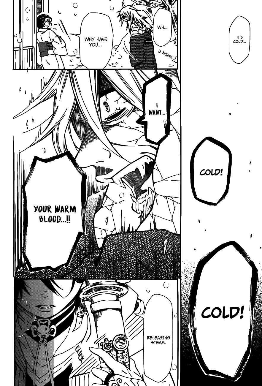 Ritsuka to Sousetsu no Kamui 第3页