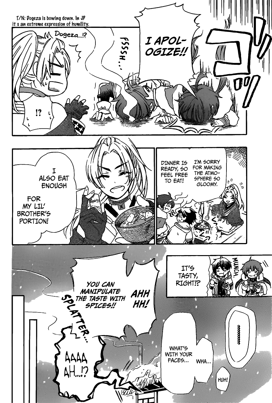 Ritsuka to Sousetsu no Kamui One-Shot 第23页