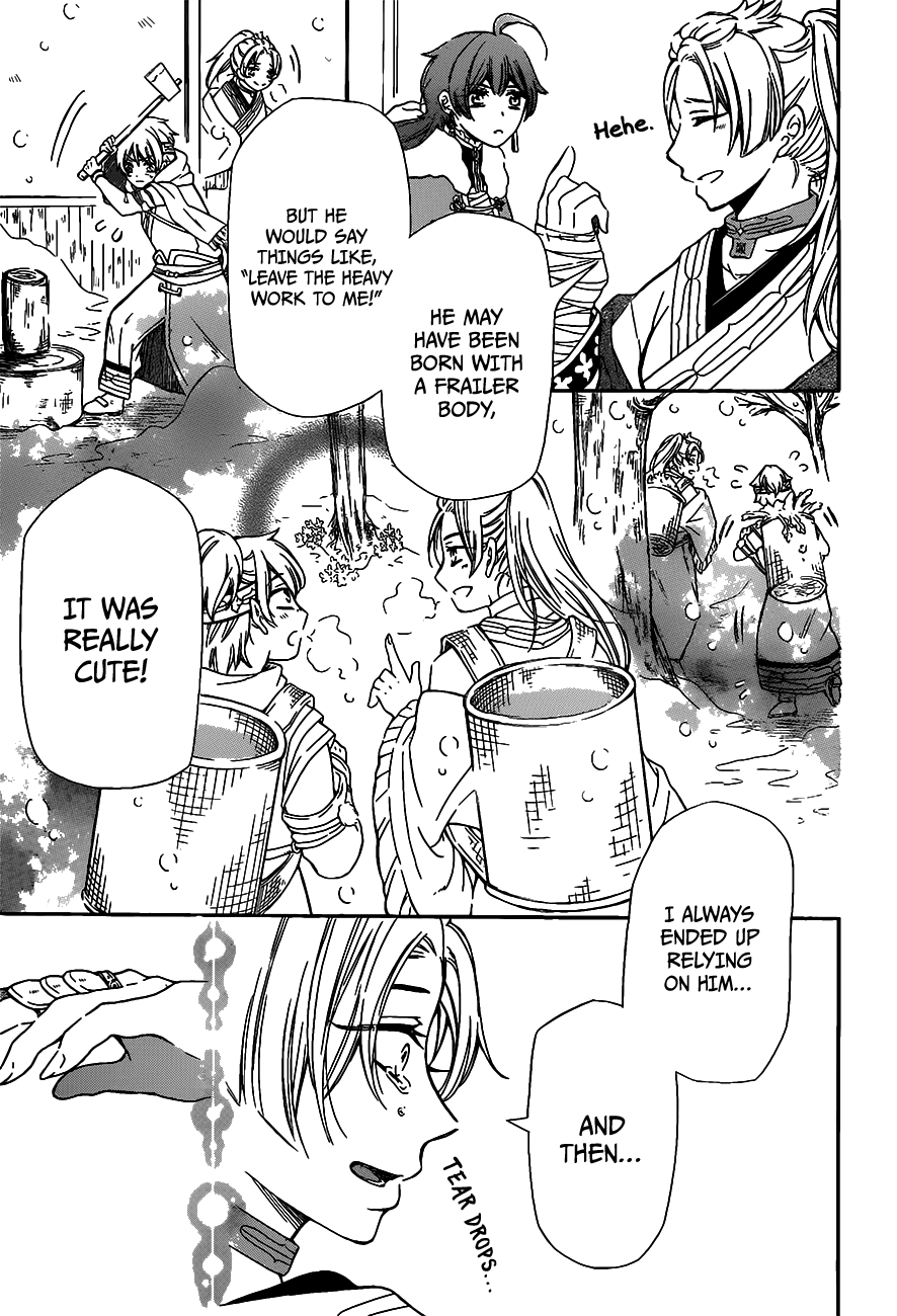 Ritsuka to Sousetsu no Kamui One-Shot 第26页