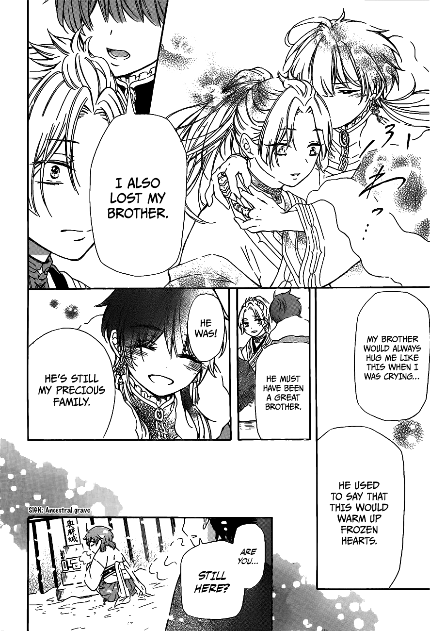Ritsuka to Sousetsu no Kamui One-Shot 第27页