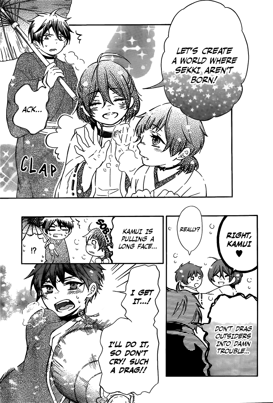 Ritsuka to Sousetsu no Kamui One-Shot 第30页