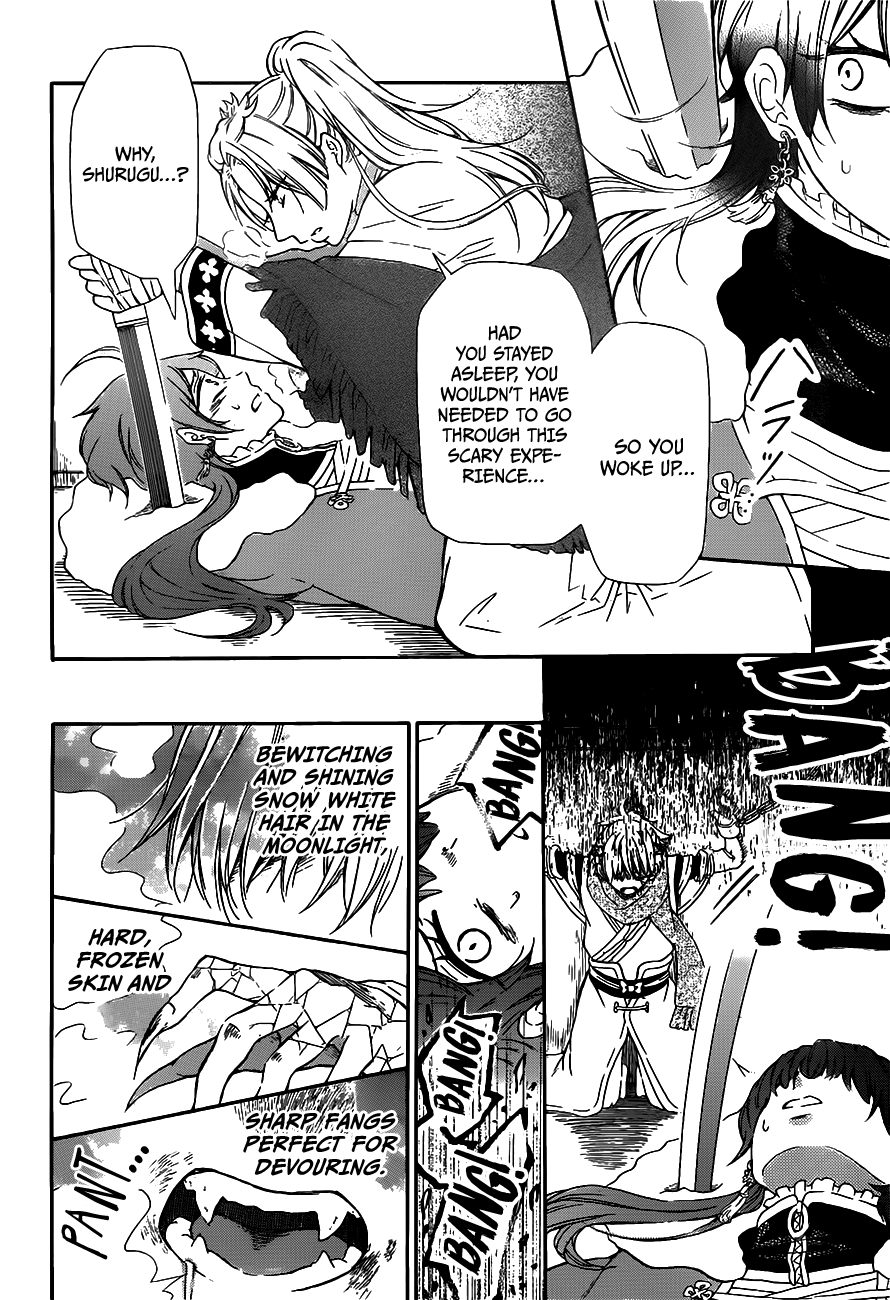 Ritsuka to Sousetsu no Kamui One-Shot 第33页