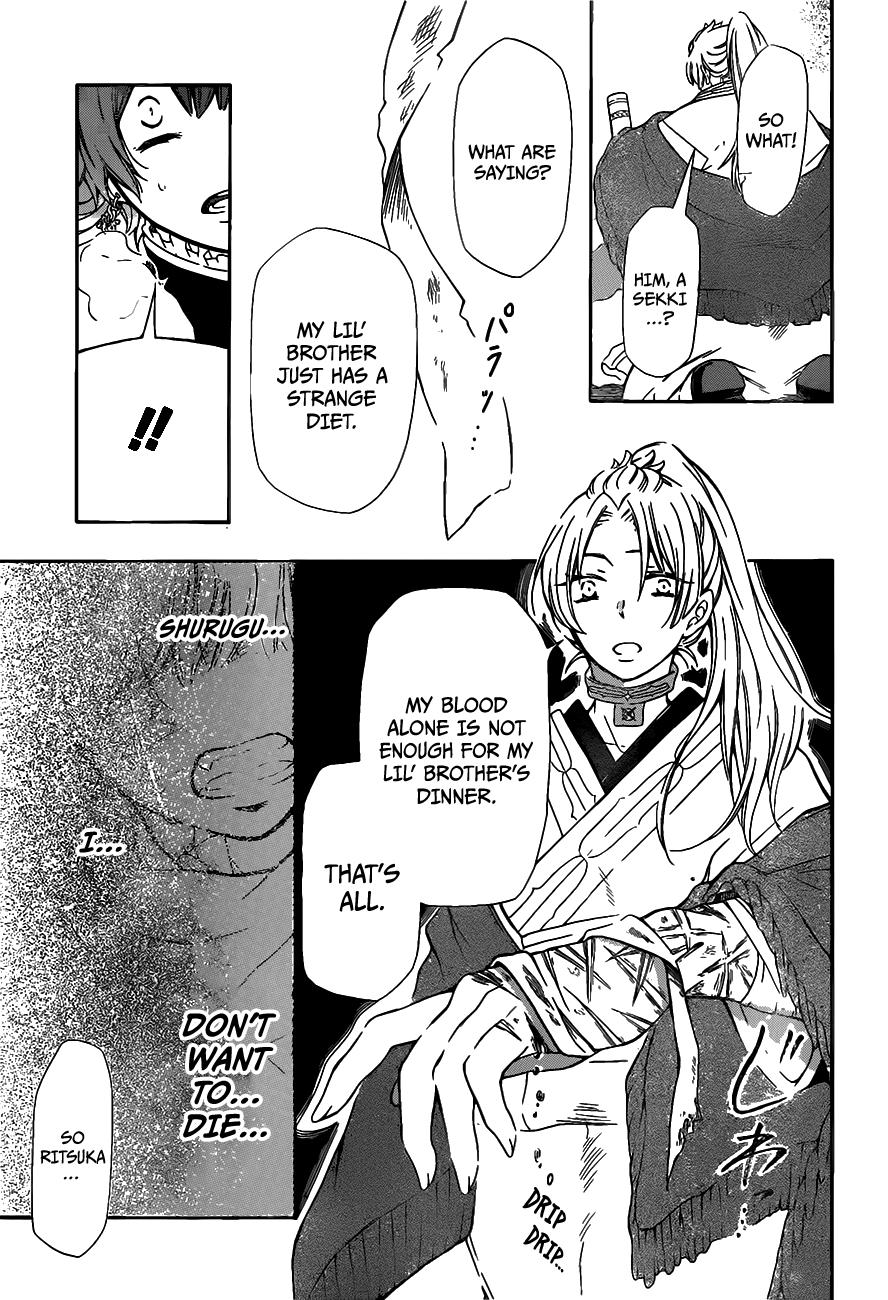 Ritsuka to Sousetsu no Kamui One-Shot 第36页