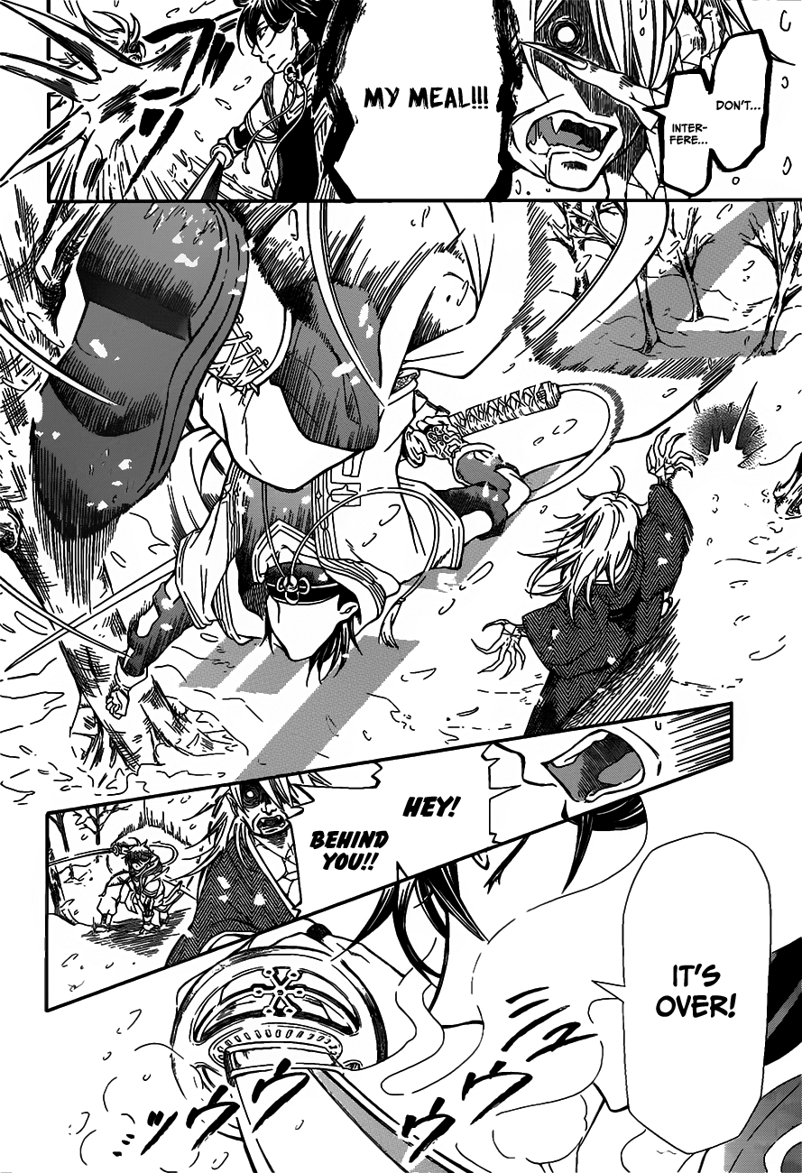 Ritsuka to Sousetsu no Kamui 第5页