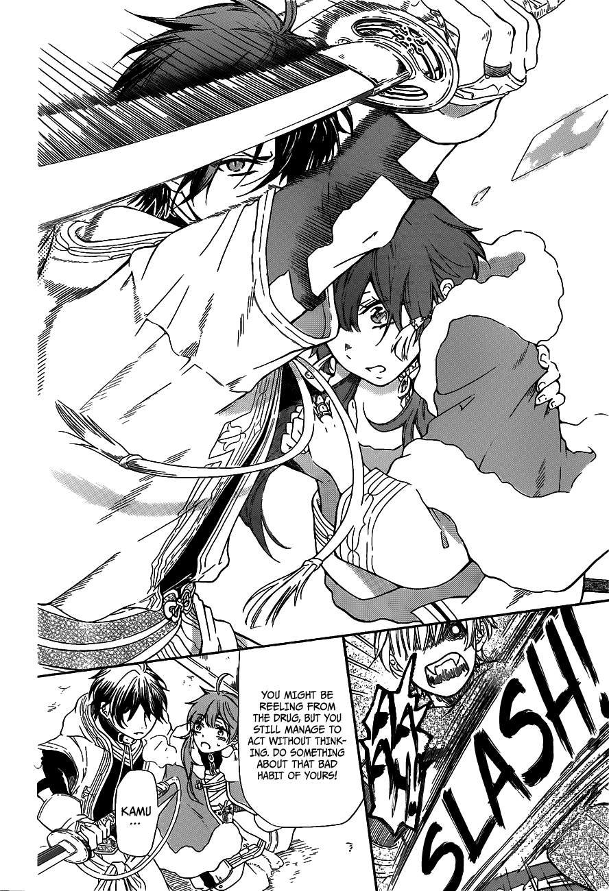 Ritsuka to Sousetsu no Kamui One-Shot 第41页
