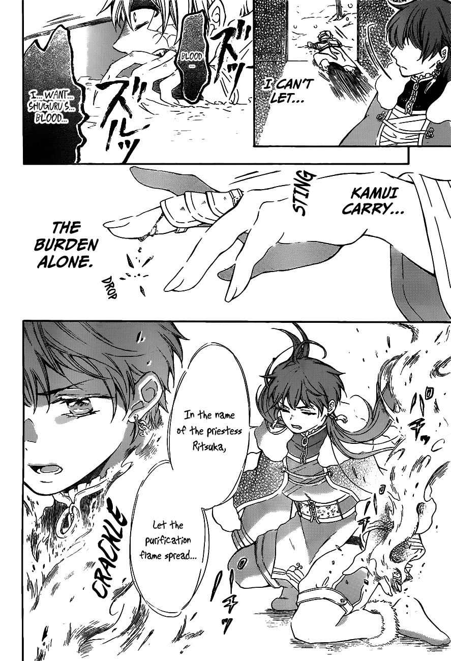 Ritsuka to Sousetsu no Kamui One-Shot 第43页