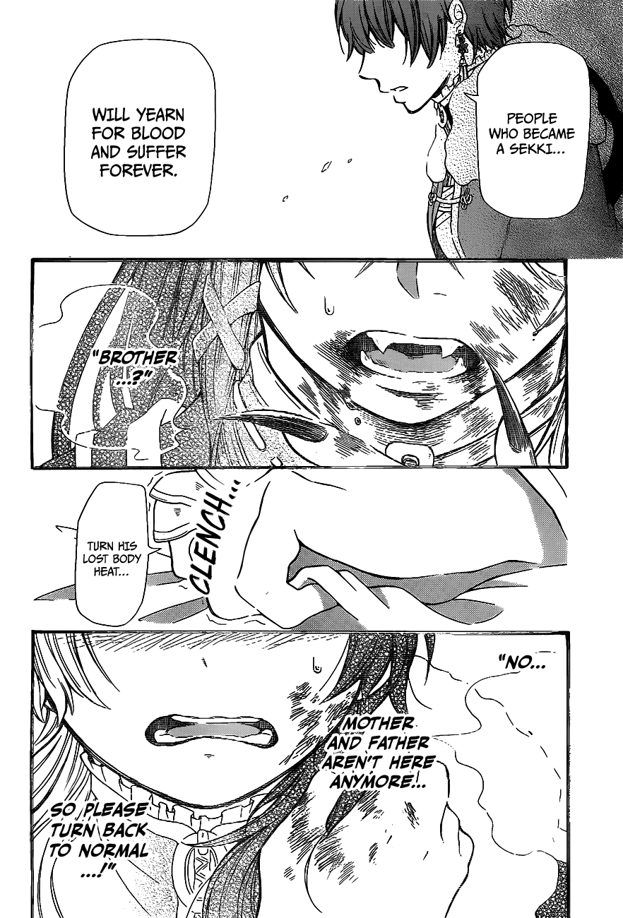 Ritsuka to Sousetsu no Kamui One-Shot 第45页