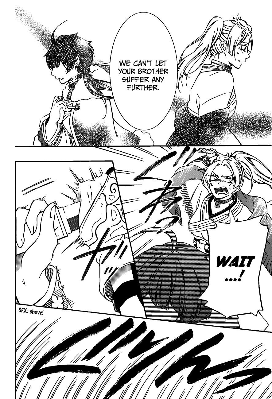 Ritsuka to Sousetsu no Kamui One-Shot 第47页