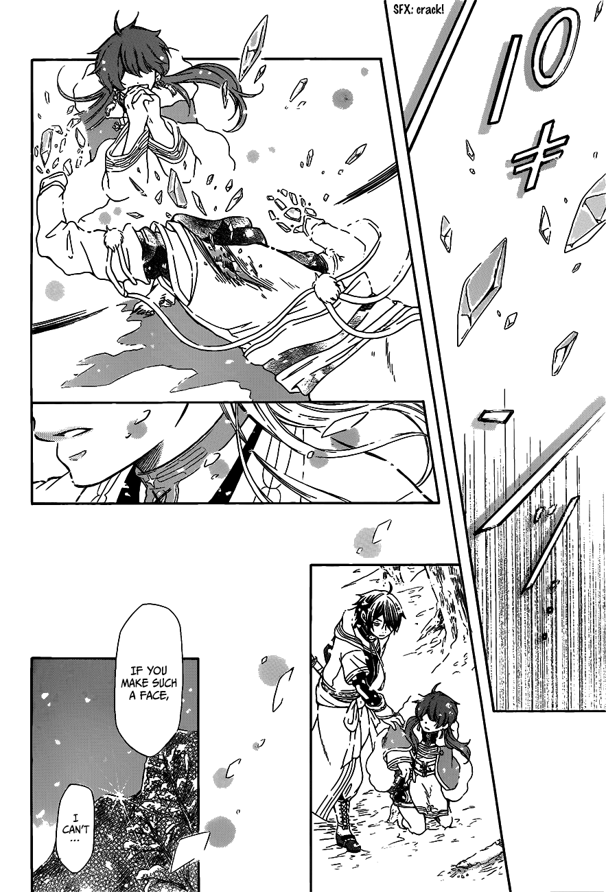 Ritsuka to Sousetsu no Kamui One-Shot 第51页