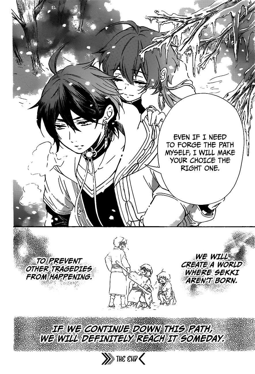 Ritsuka to Sousetsu no Kamui One-Shot 第55页
