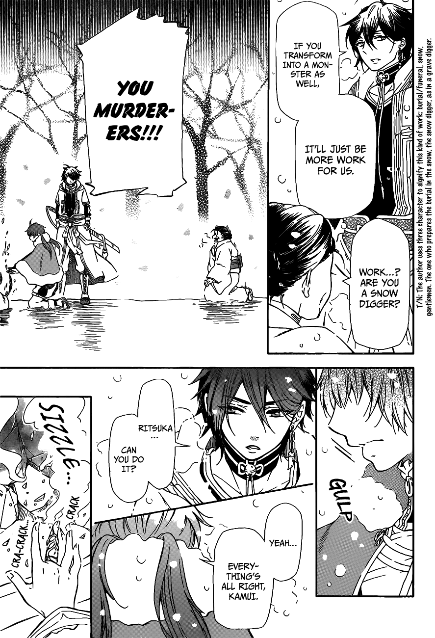 Ritsuka to Sousetsu no Kamui 第8页