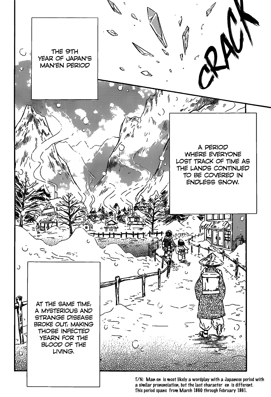 Ritsuka to Sousetsu no Kamui One-Shot 第9页