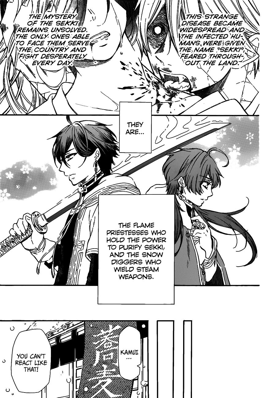 Ritsuka to Sousetsu no Kamui One-Shot 第10页