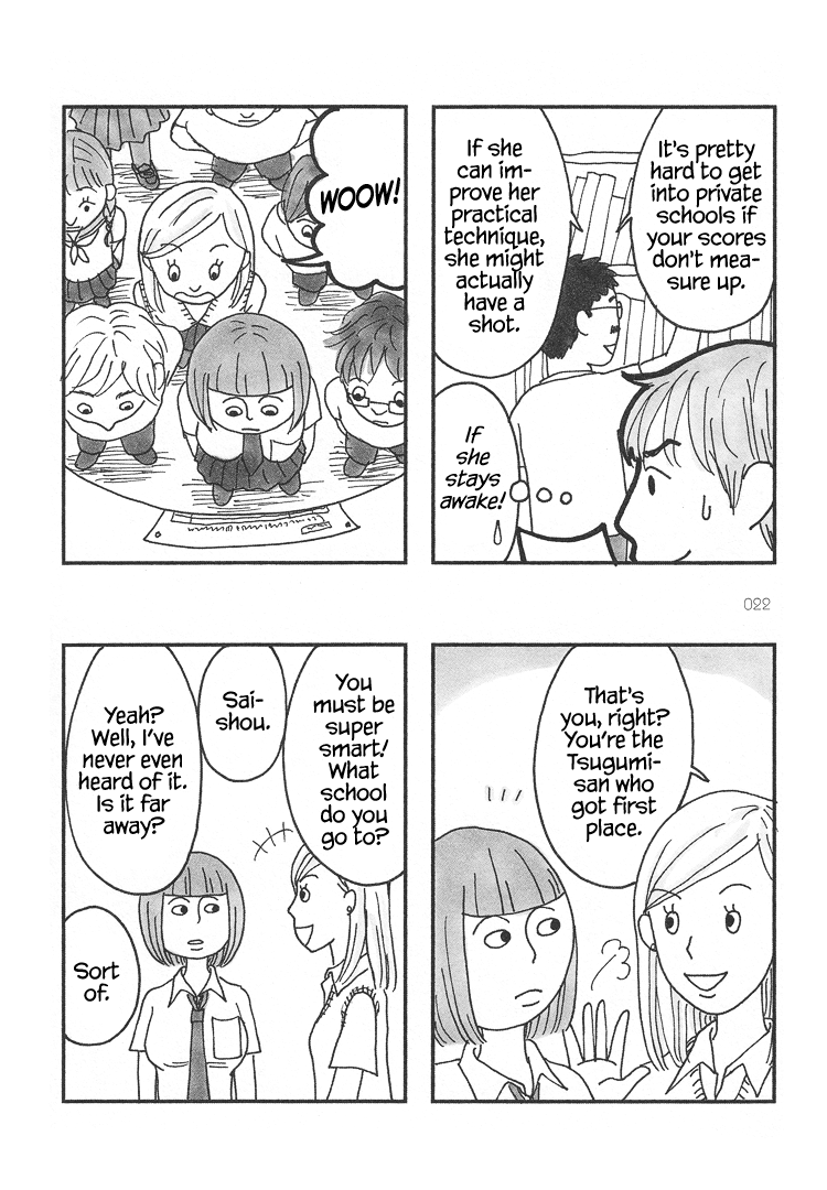 Mustard Chocolate Vol. 1 Ch. 5 第2页