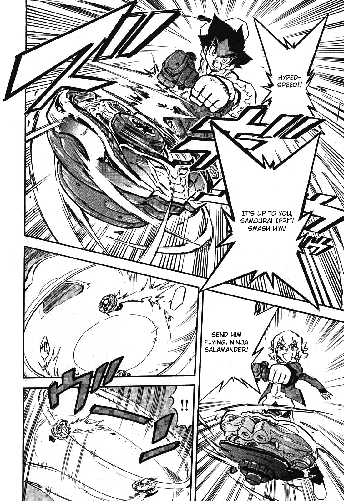 Metal Fight Beyblade Zero G Vol. 1 Ch. 1 第12页