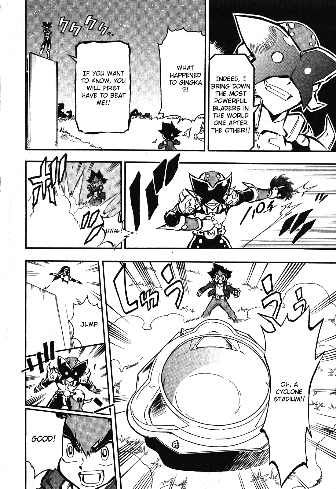 Metal Fight Beyblade Zero G Vol. 1 Ch. 1 第24页