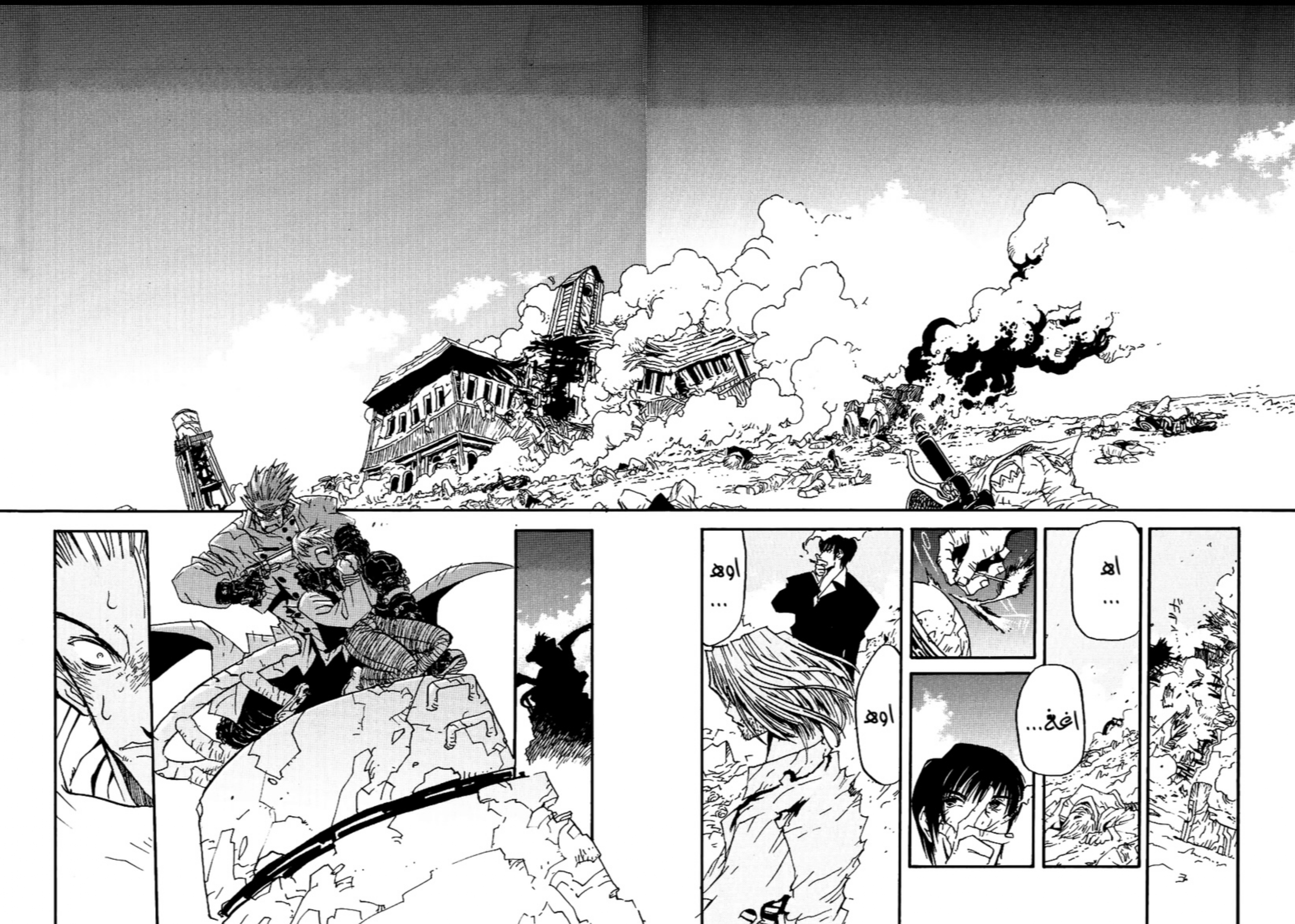 Trigun Maximum ولادة البطل 第29页