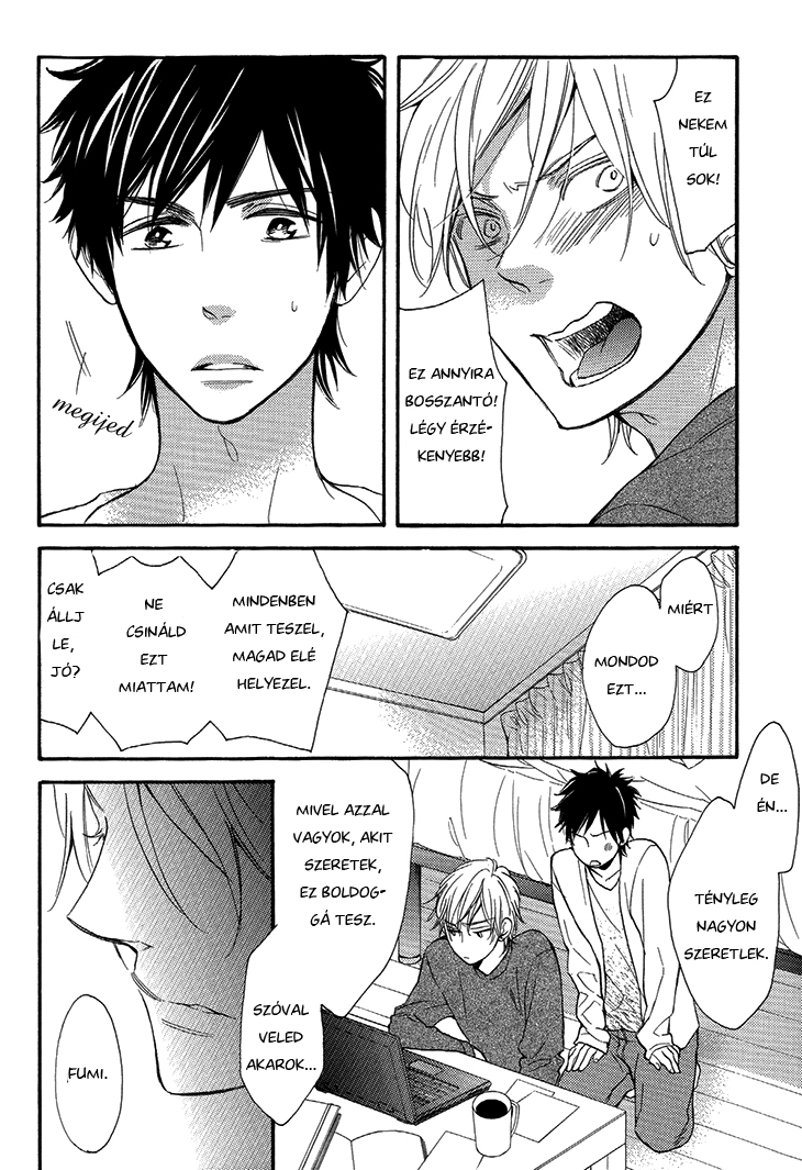 The Return Of The Prince Ouji no Kikan 第17页