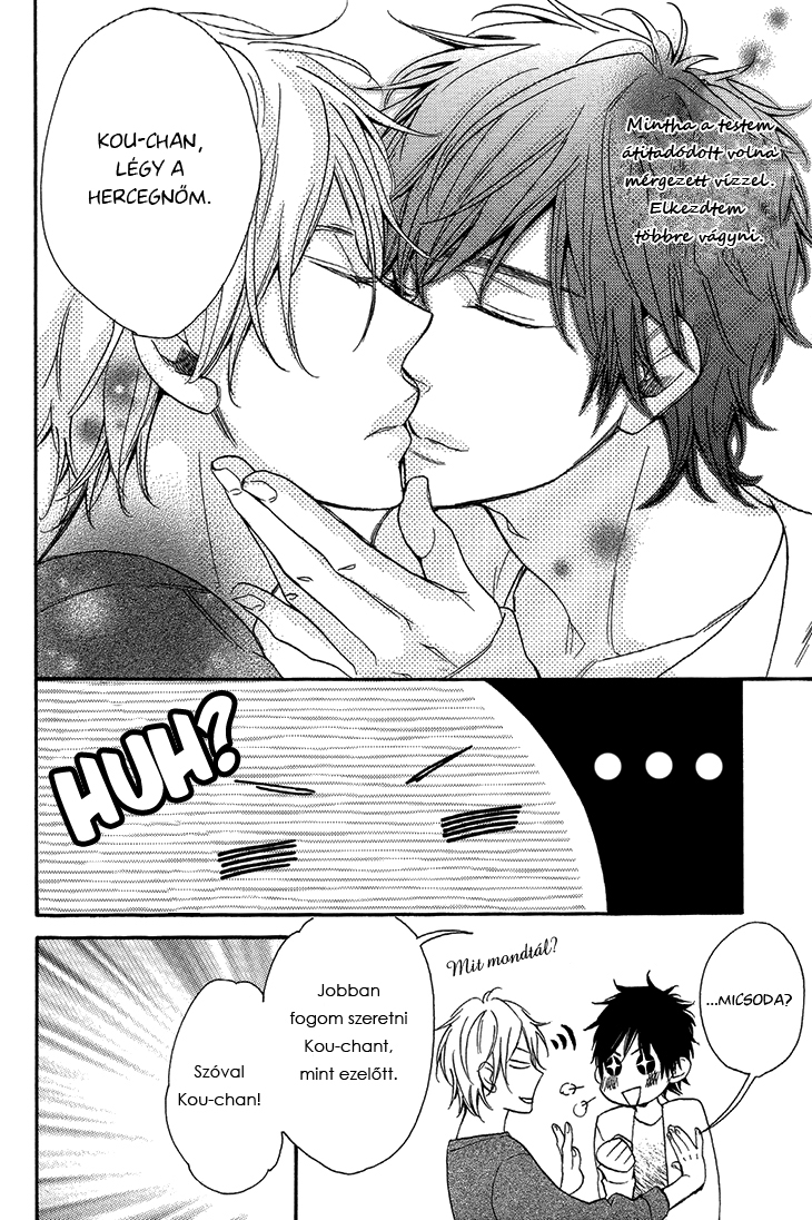 The Return Of The Prince Ouji no Kikan 第23页