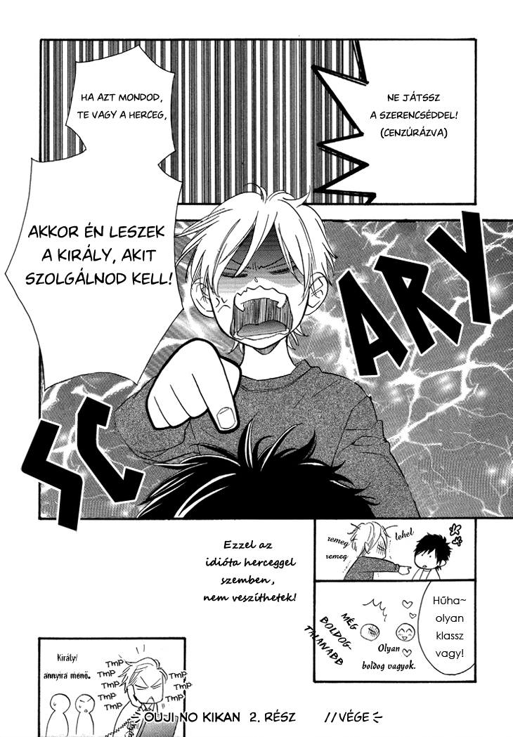 The Return Of The Prince Ouji no Kikan 第25页