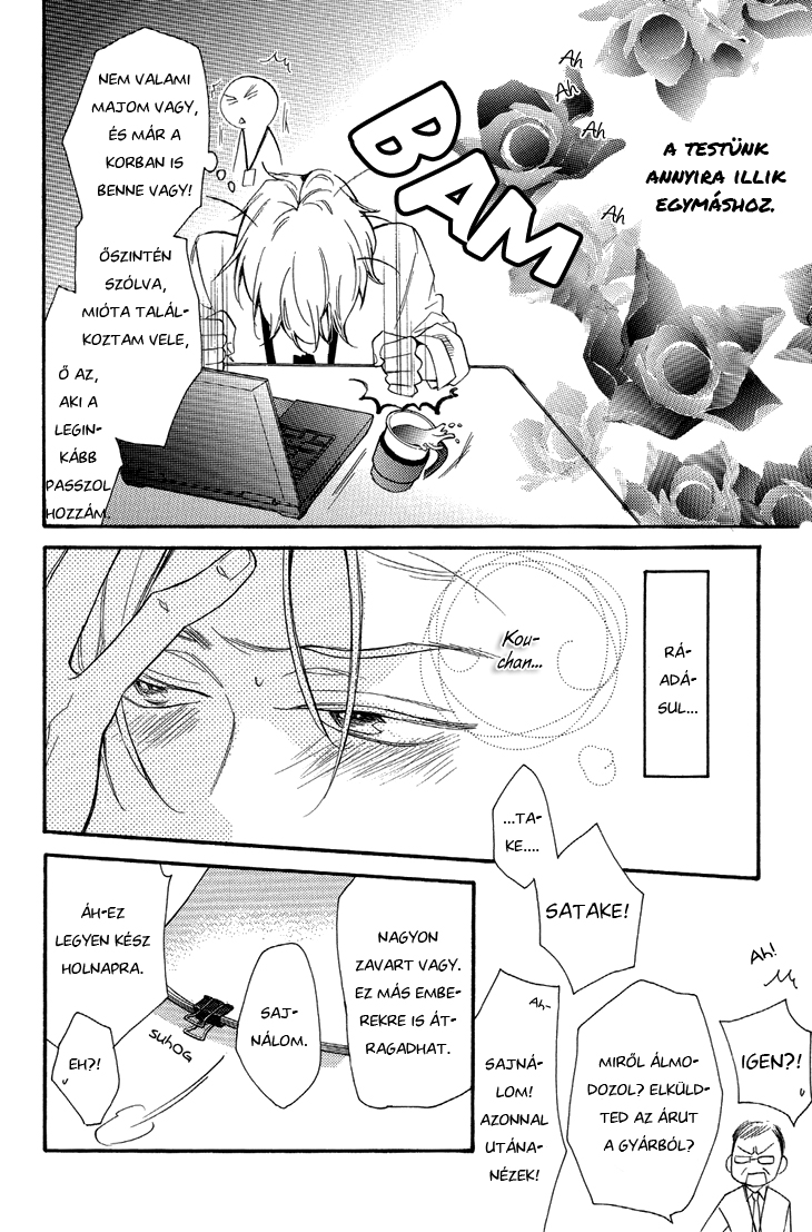 The Return Of The Prince Ouji no Kikan 第9页