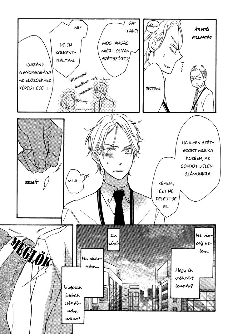 The Return Of The Prince Ouji no Kikan 第10页