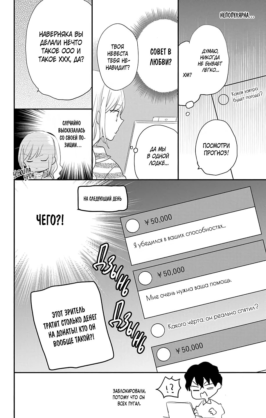 Shinimodori Reijou no Lucetta Vol. 1 Ch. 4.5 第4页