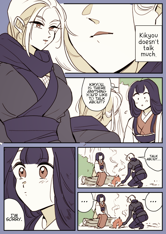 Ninja Woman and Princess Ch. 1 第11页