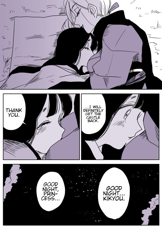 Ninja Woman and Princess Ch. 1 第10页