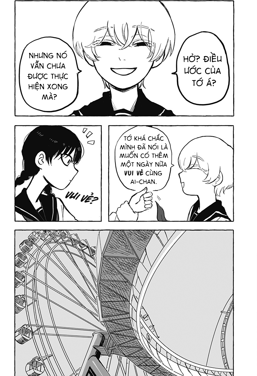 One More Day With Ai-chan Oneshot 第17页