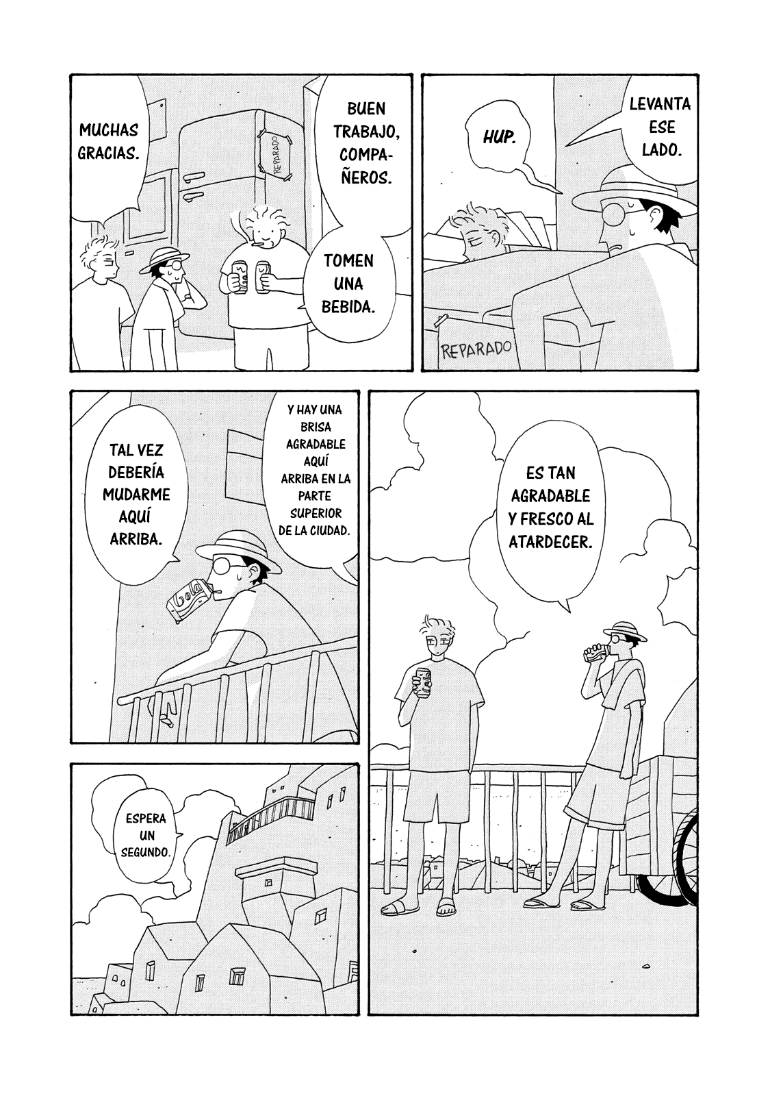 City of Sands Oasis 第16页