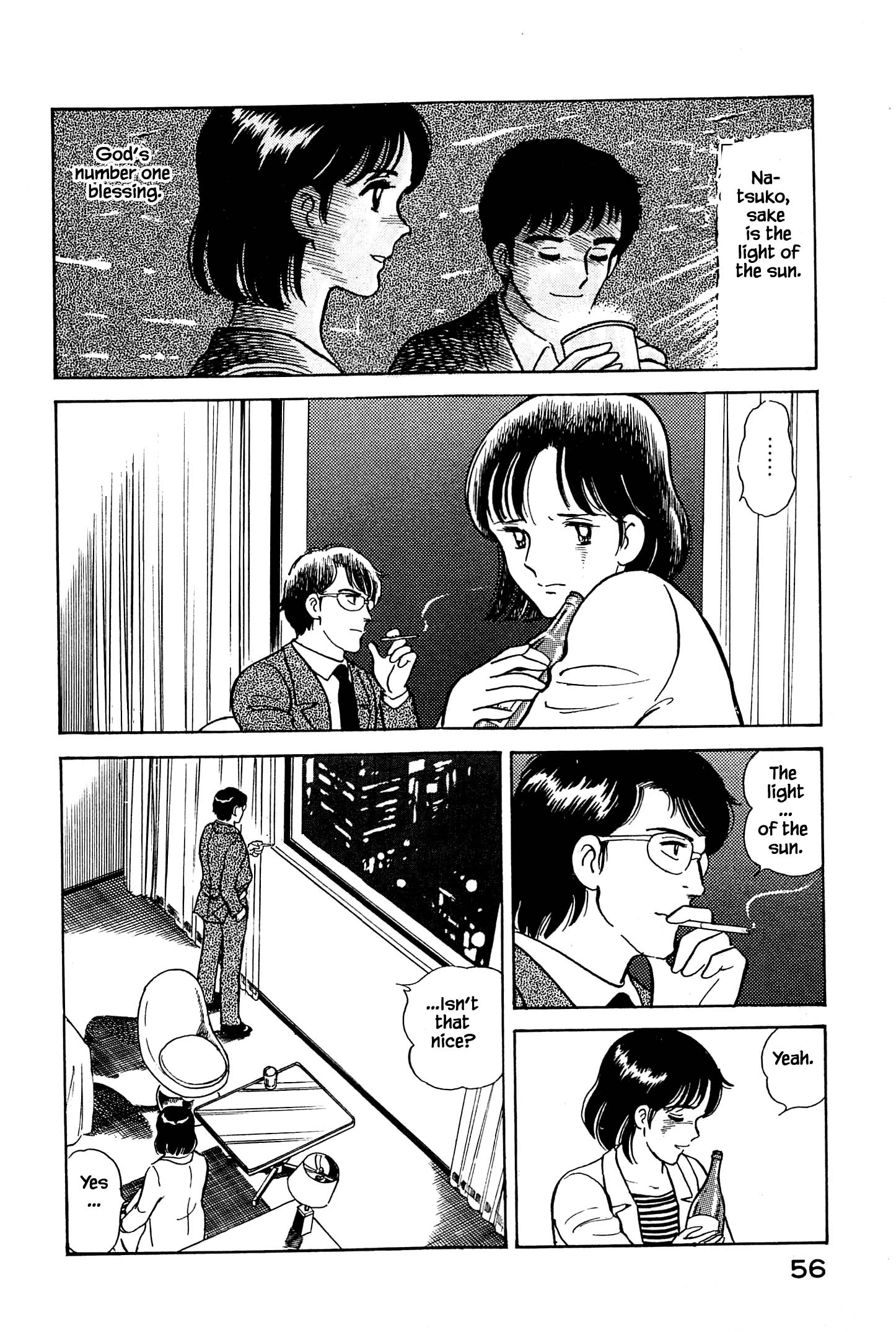 Natsuko's Sake The Taste of Seven Colors 第23页